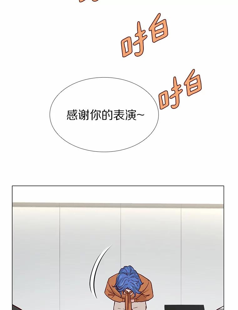 无法抵御的诱惑 44.伪装完美 第114页