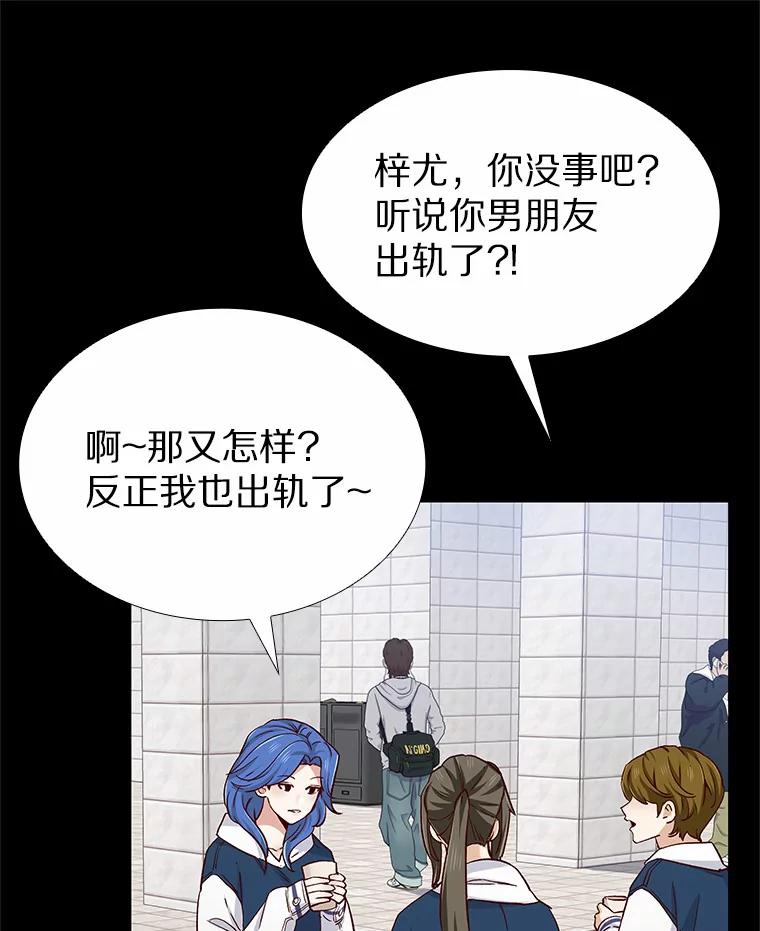 无法抵御的诱惑 44.伪装完美 第79页