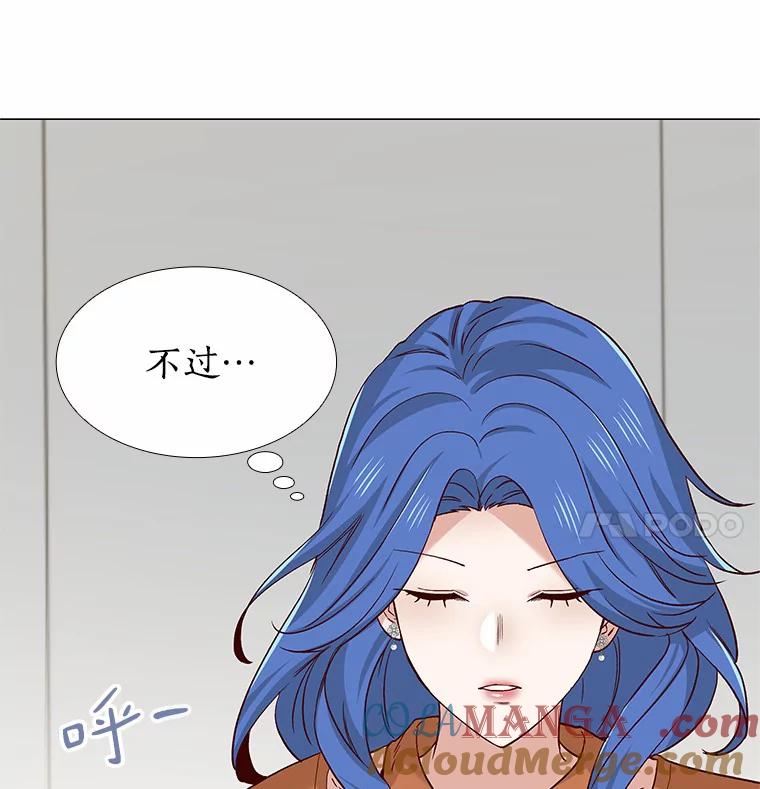 无法抵御的诱惑 44.伪装完美 第105页