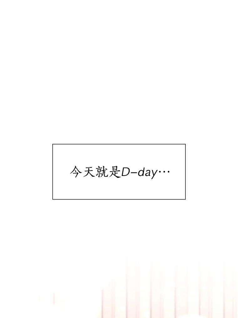 无法抵御的诱惑 44.伪装完美 第40页