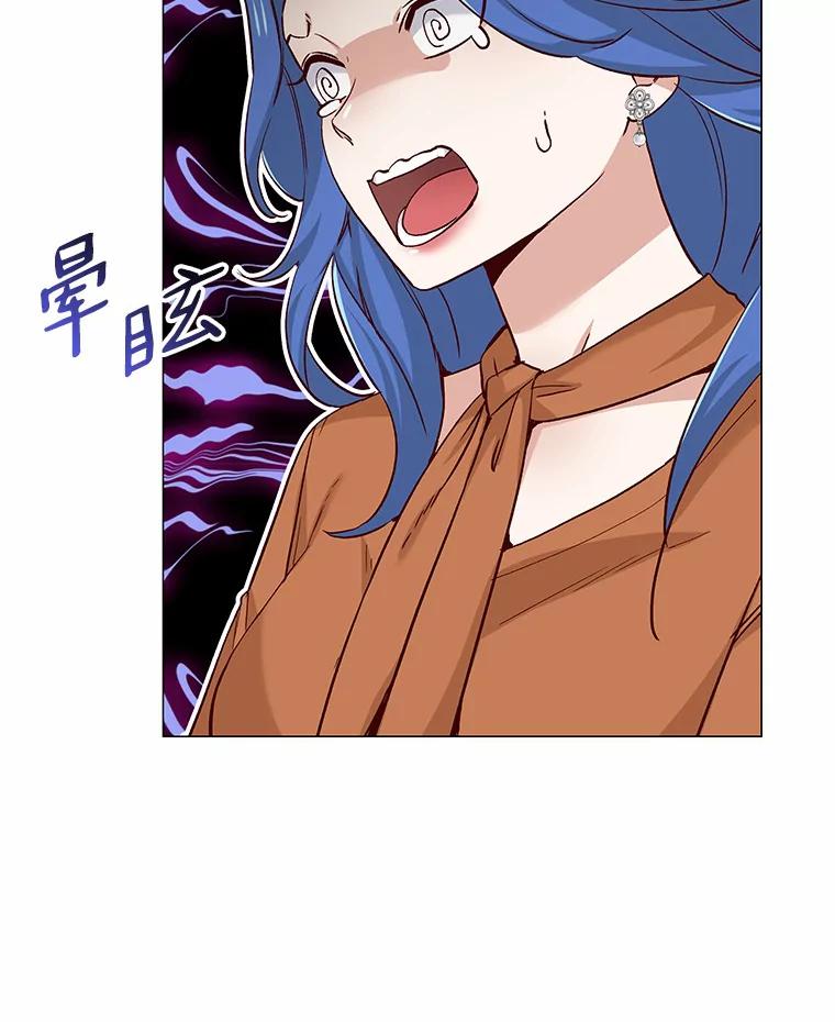无法抵御的诱惑 44.伪装完美 第100页