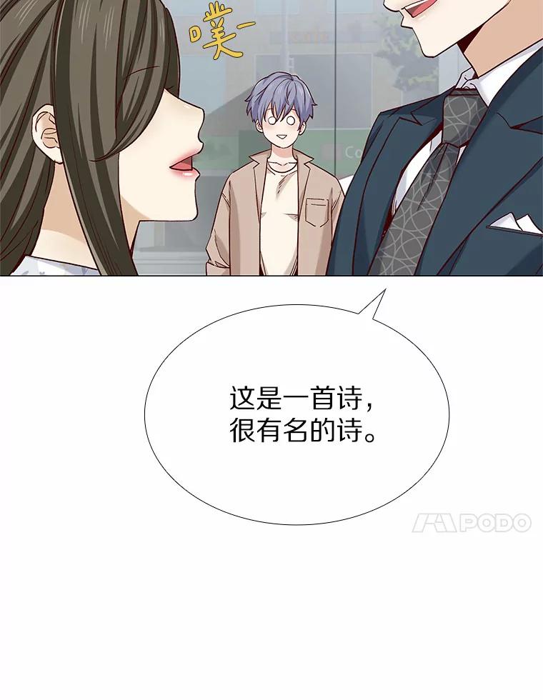 无法抵御的诱惑 44.伪装完美 第15页