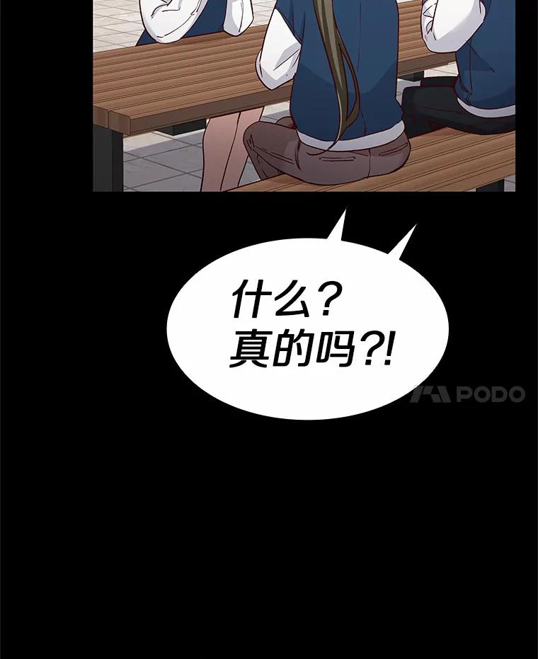 无法抵御的诱惑 44.伪装完美 第80页