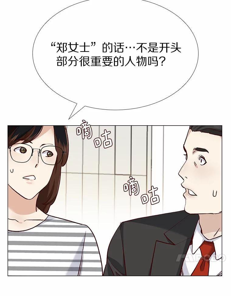 无法抵御的诱惑 44.伪装完美 第130页