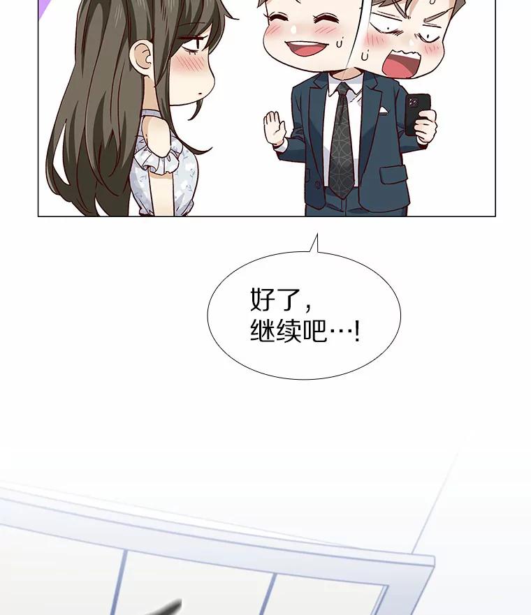 无法抵御的诱惑 44.伪装完美 第46页
