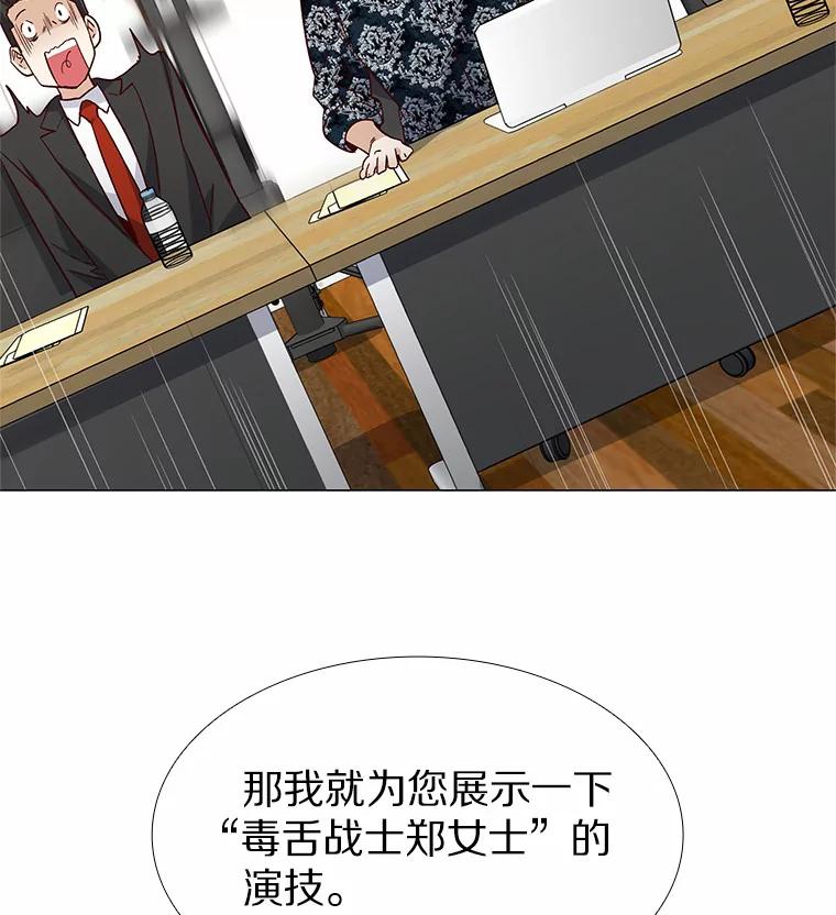 无法抵御的诱惑 44.伪装完美 第150页