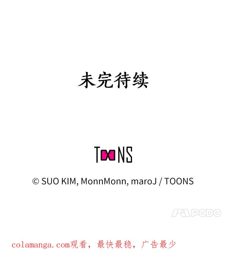 无法抵御的诱惑 44.伪装完美 第163页