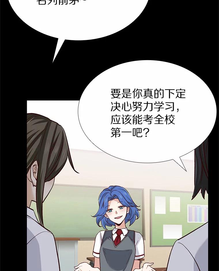 无法抵御的诱惑 44.伪装完美 第71页