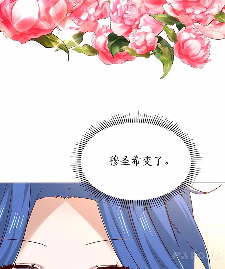 无法抵御的诱惑 44.伪装完美 第59页