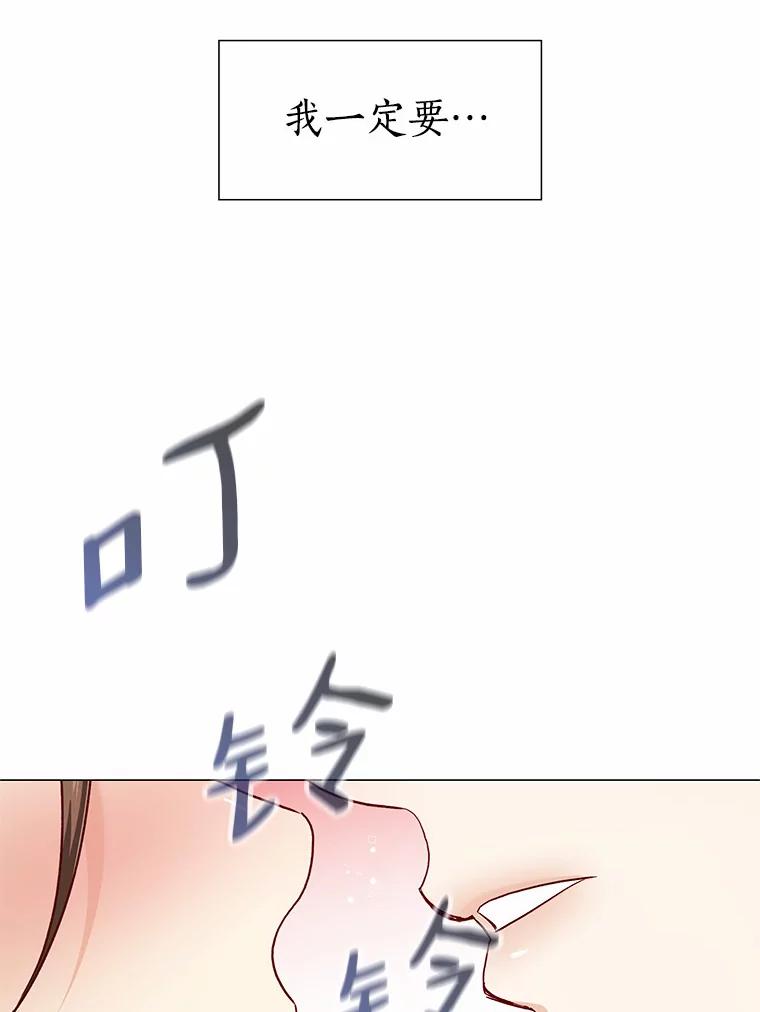 无法抵御的诱惑 44.伪装完美 第43页