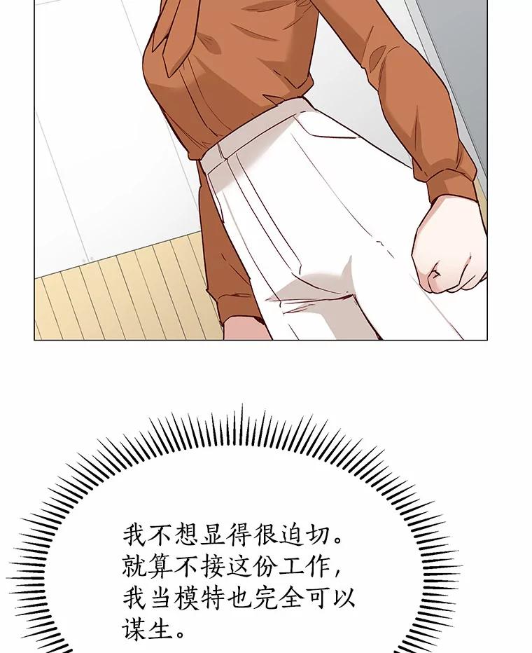 无法抵御的诱惑 44.伪装完美 第136页