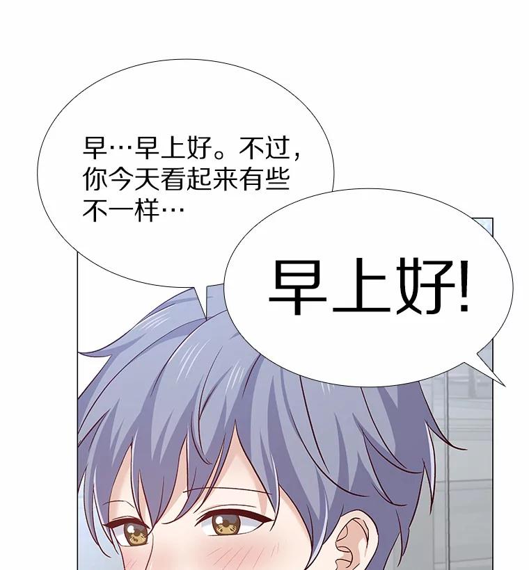 无法抵御的诱惑 44.伪装完美 第10页