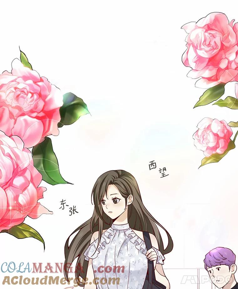 无法抵御的诱惑 44.伪装完美 第5页