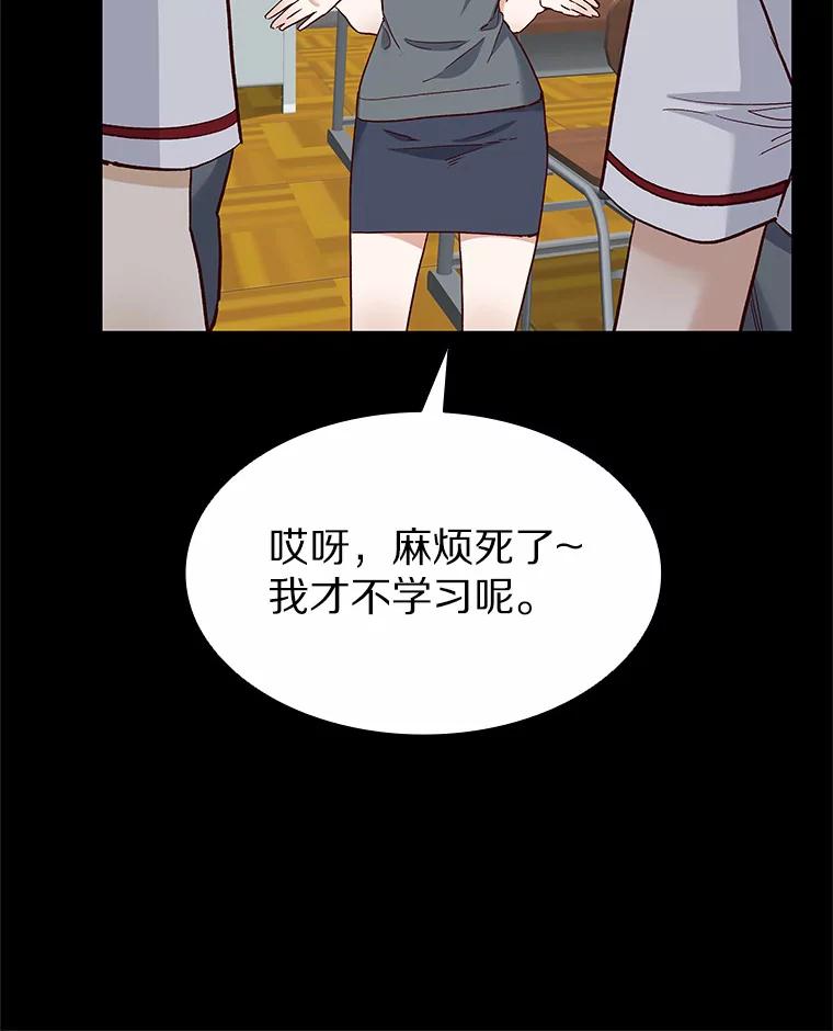 无法抵御的诱惑 44.伪装完美 第72页