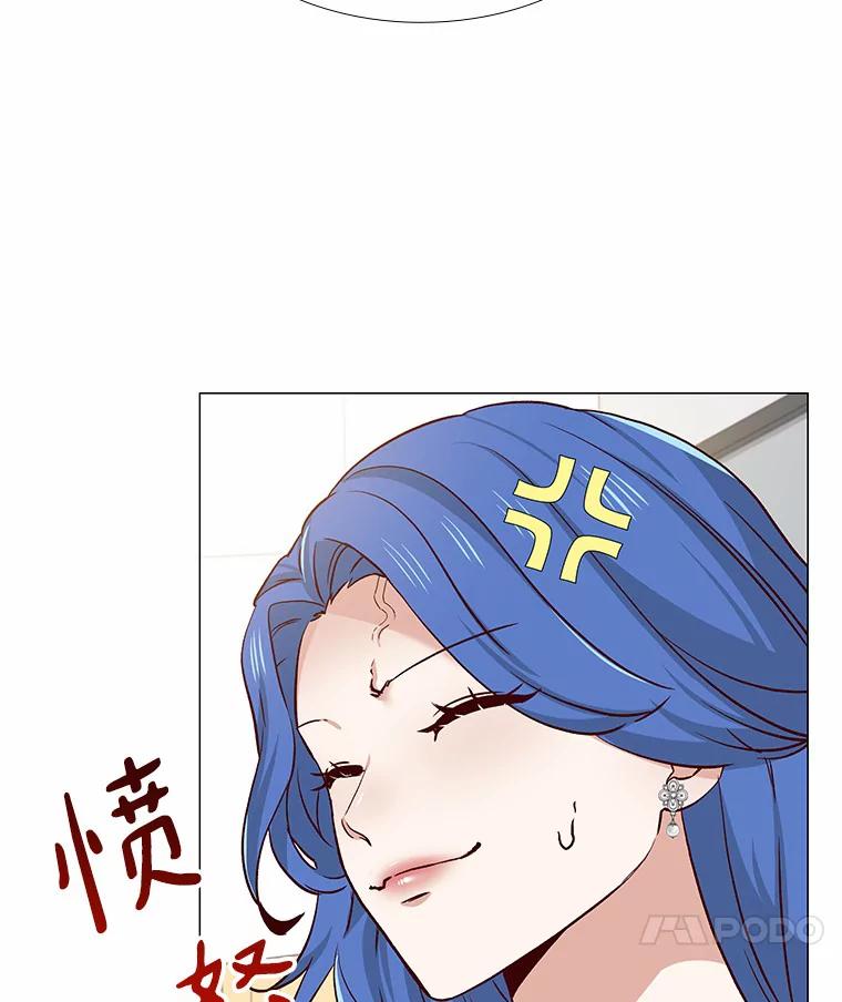 无法抵御的诱惑 44.伪装完美 第123页