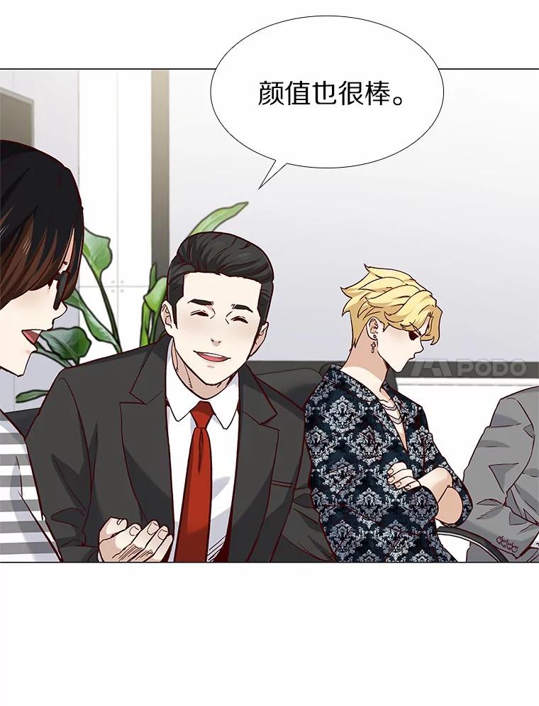 无法抵御的诱惑 44.伪装完美 第116页