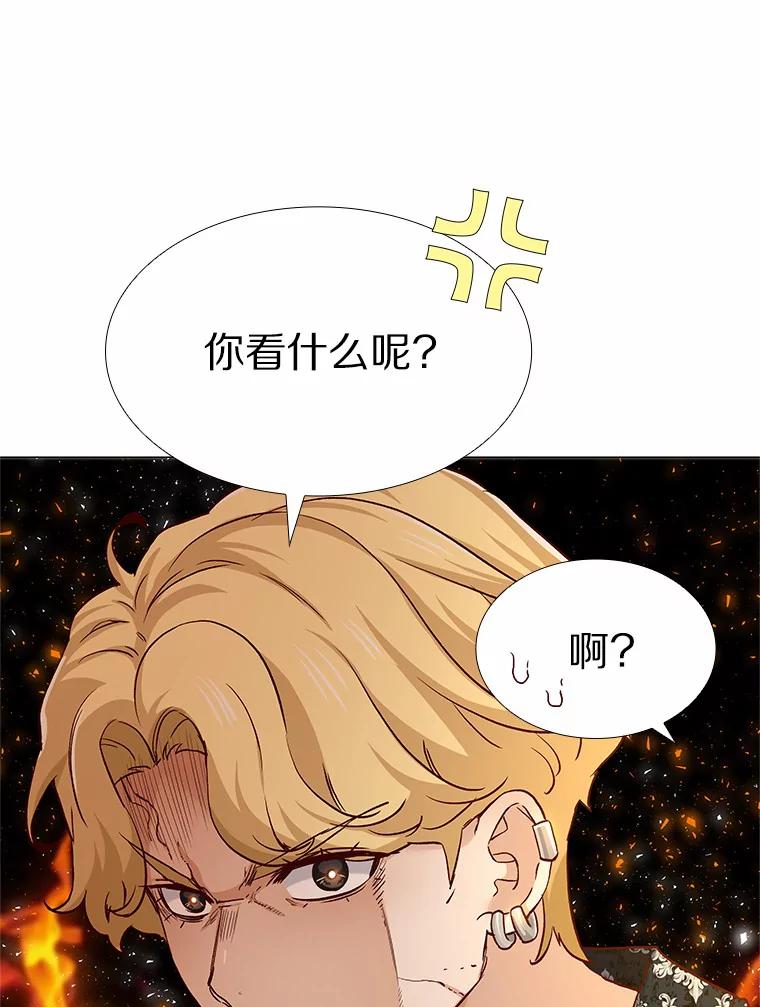 无法抵御的诱惑 44.伪装完美 第158页