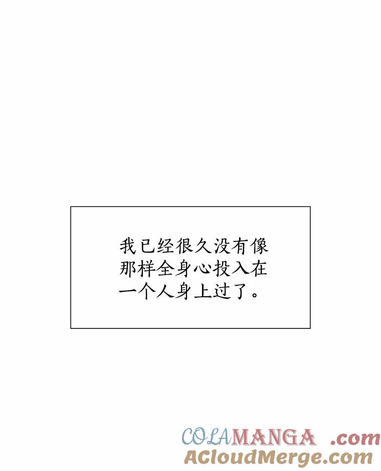 无法抵御的诱惑 44.伪装完美 第65页