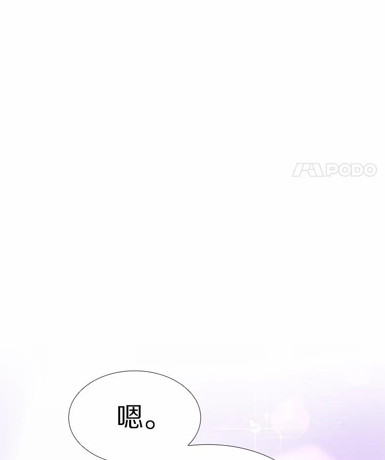 无法抵御的诱惑 44.伪装完美 第56页