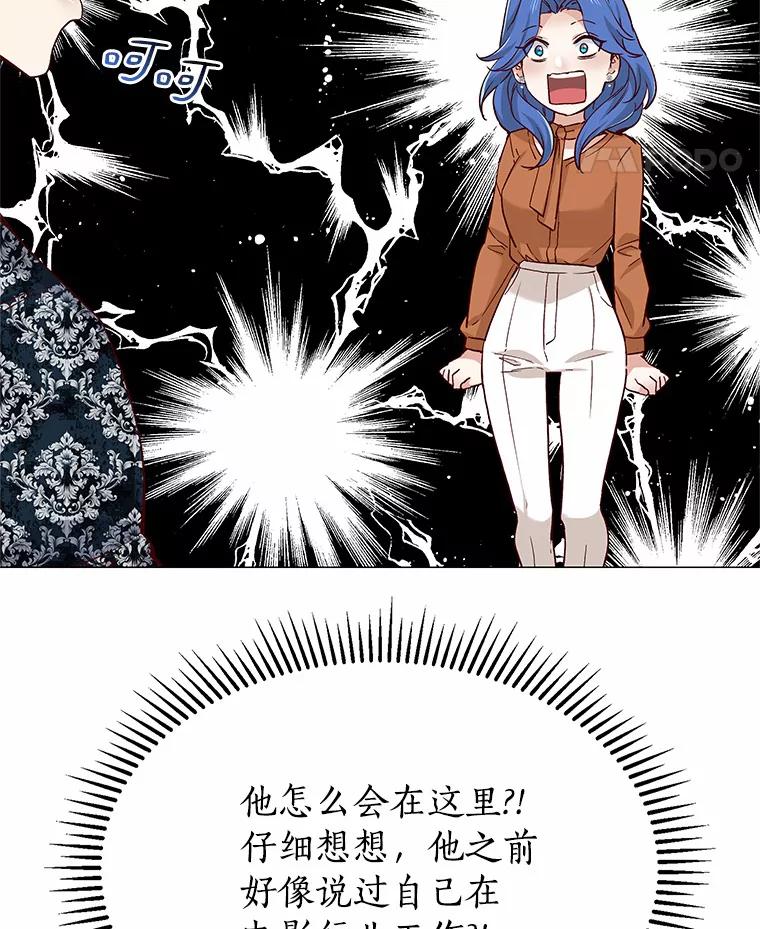 无法抵御的诱惑 44.伪装完美 第98页