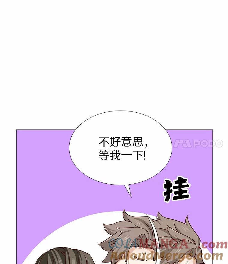 无法抵御的诱惑 44.伪装完美 第45页