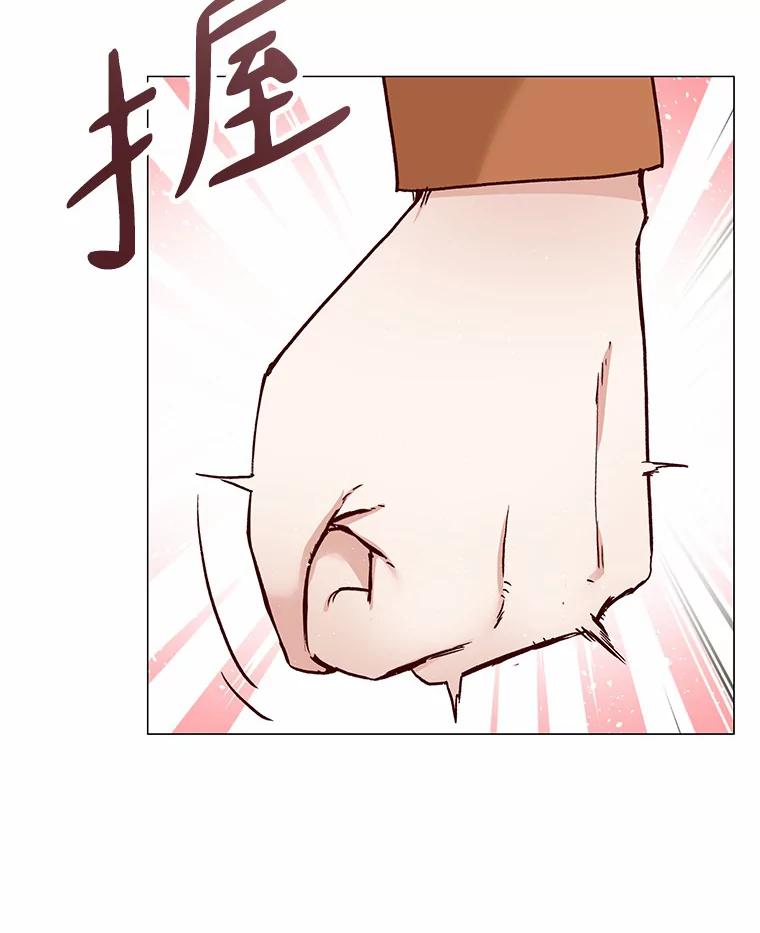 无法抵御的诱惑 44.伪装完美 第138页