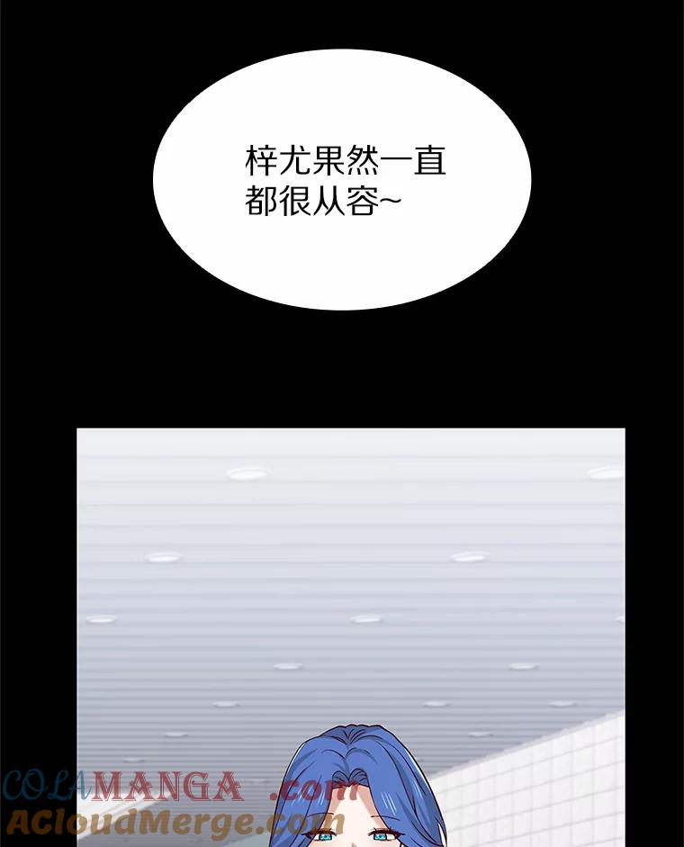 无法抵御的诱惑 44.伪装完美 第85页