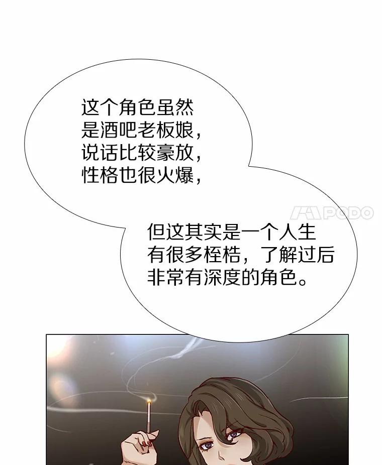 无法抵御的诱惑 44.伪装完美 第127页