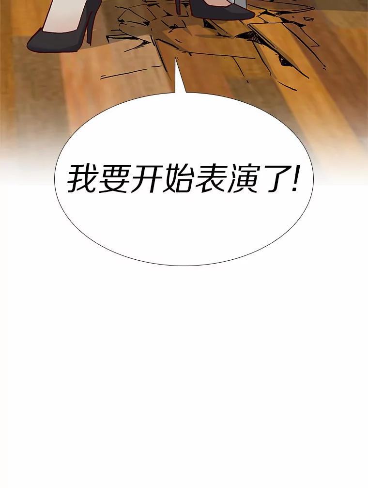 无法抵御的诱惑 44.伪装完美 第162页