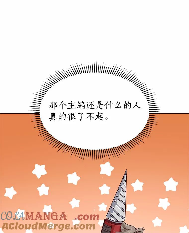 无法抵御的诱惑 44.伪装完美 第61页