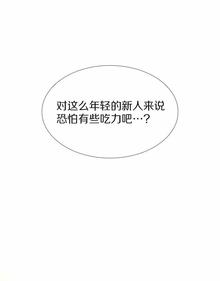 无法抵御的诱惑 44.伪装完美 第131页