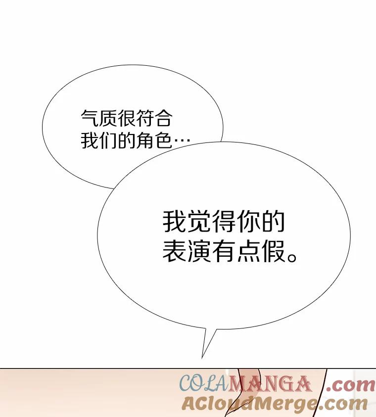 无法抵御的诱惑 44.伪装完美 第117页