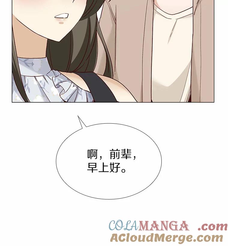无法抵御的诱惑 44.伪装完美 第9页