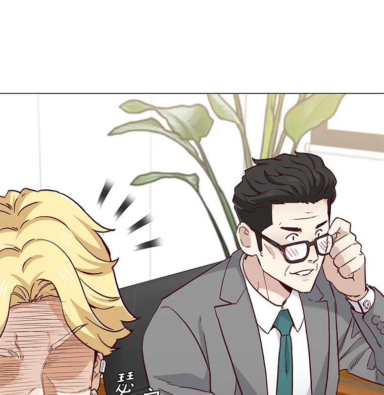 无法抵御的诱惑 44.伪装完美 第156页