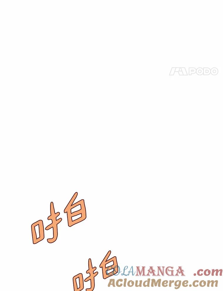 无法抵御的诱惑 44.伪装完美 第113页
