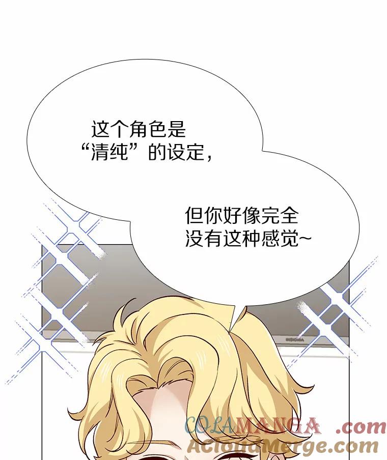 无法抵御的诱惑 44.伪装完美 第121页