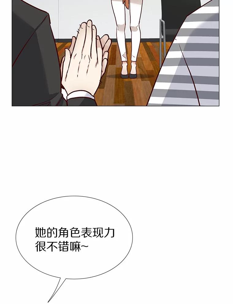 无法抵御的诱惑 44.伪装完美 第115页