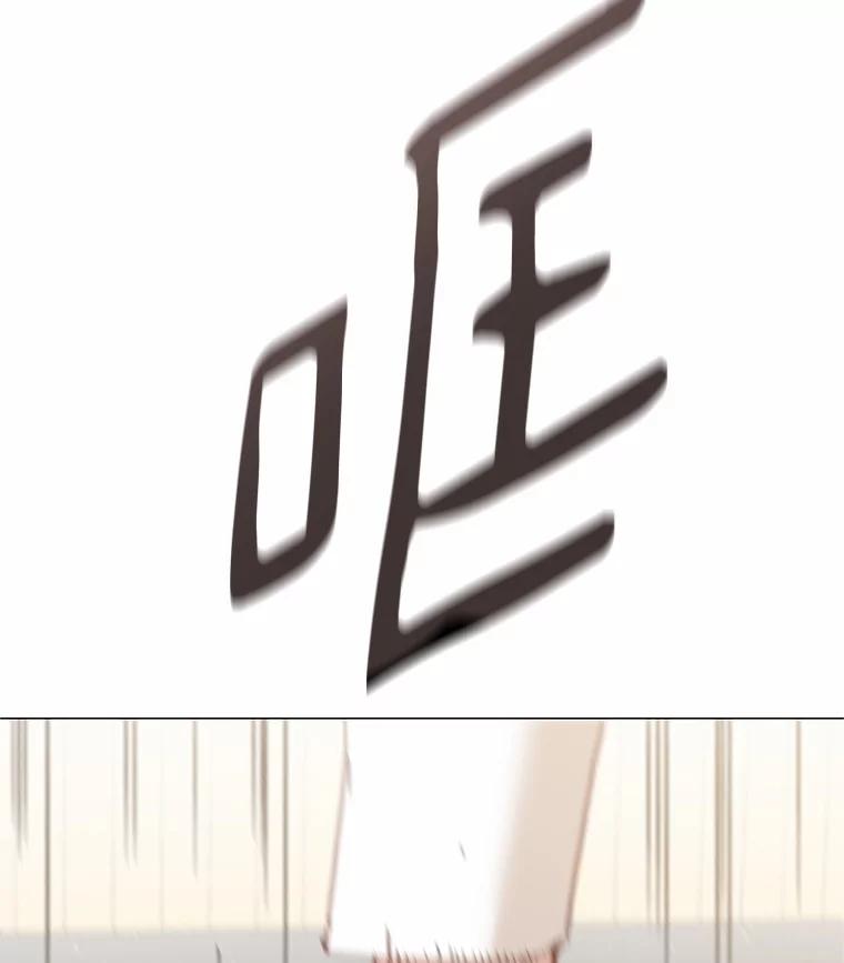 无法抵御的诱惑 44.伪装完美 第146页