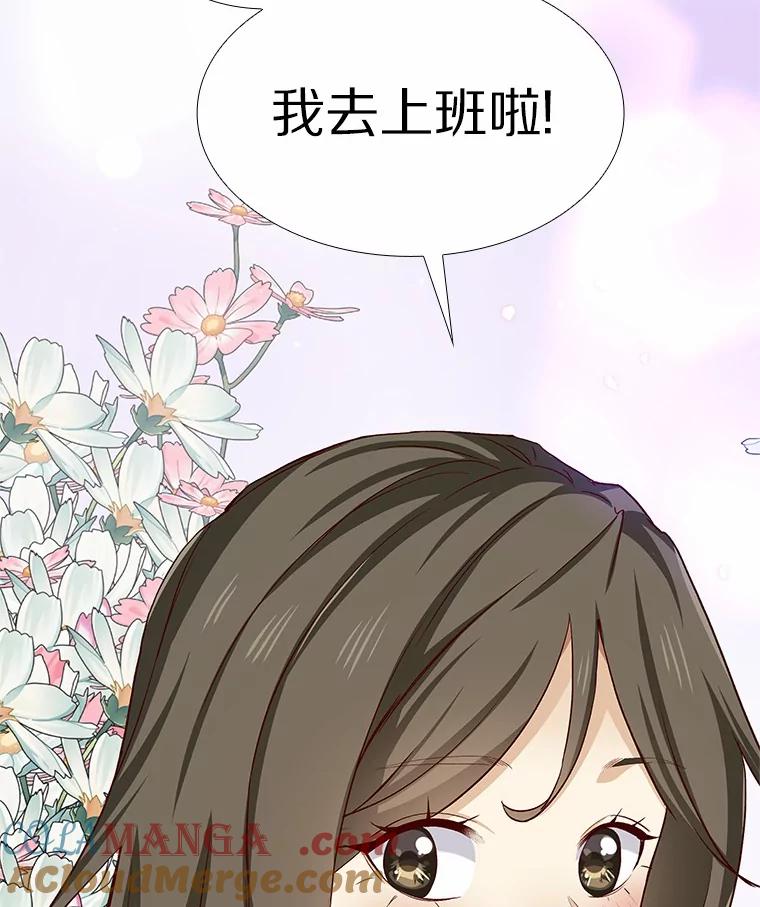无法抵御的诱惑 44.伪装完美 第57页