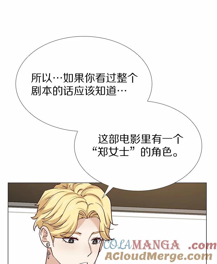 无法抵御的诱惑 44.伪装完美 第125页