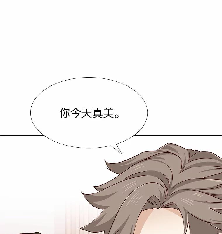 无法抵御的诱惑 44.伪装完美 第24页