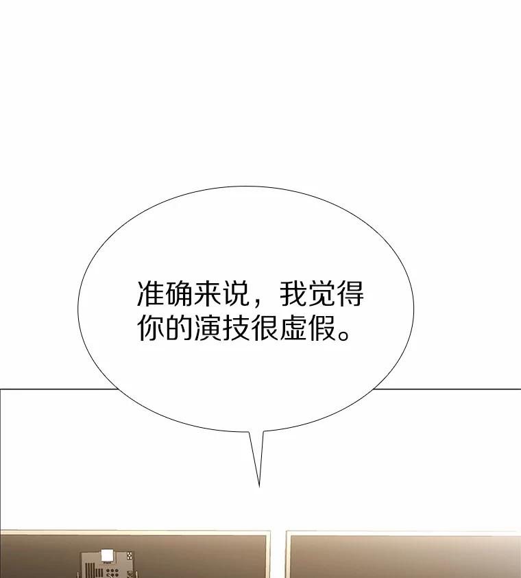 无法抵御的诱惑 44.伪装完美 第119页