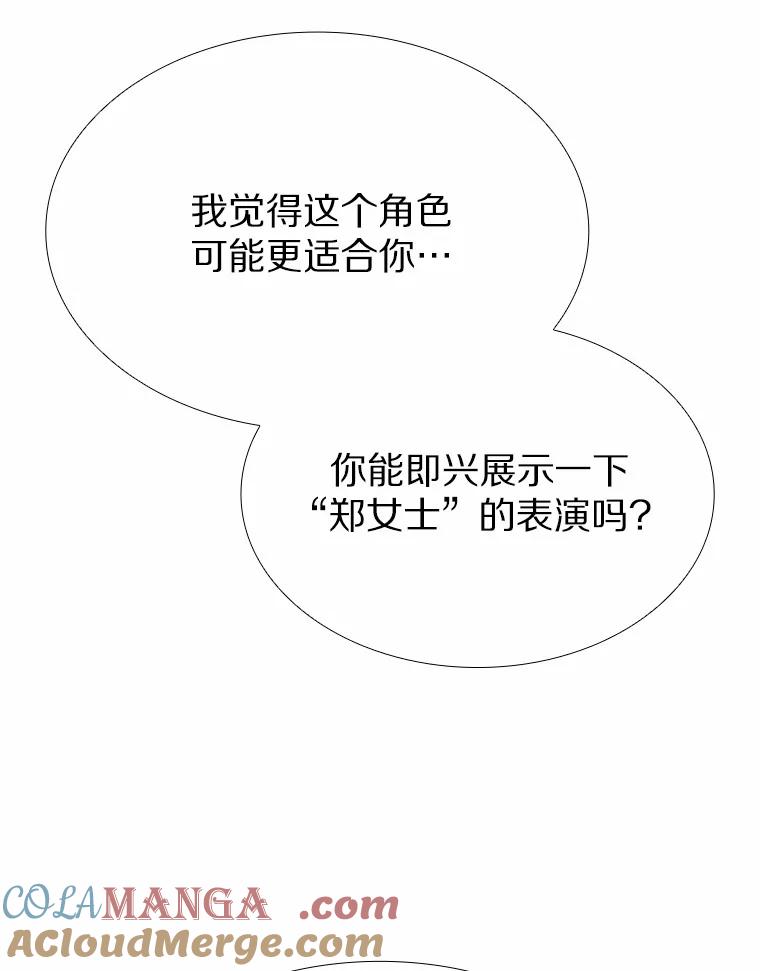 无法抵御的诱惑 44.伪装完美 第129页