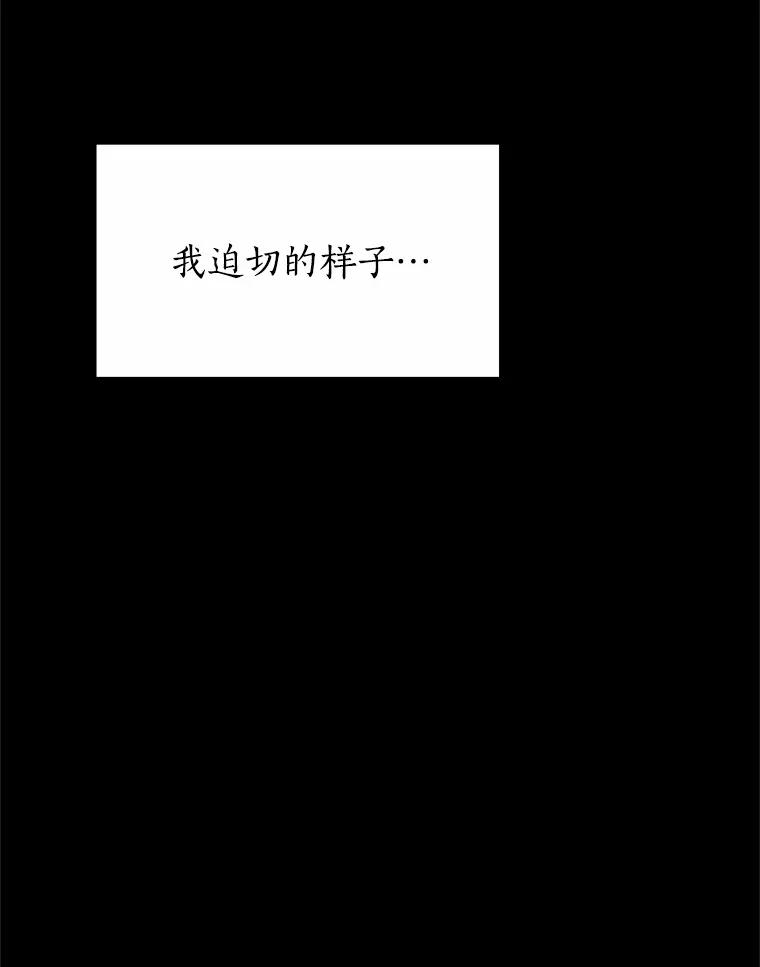 无法抵御的诱惑 44.伪装完美 第76页