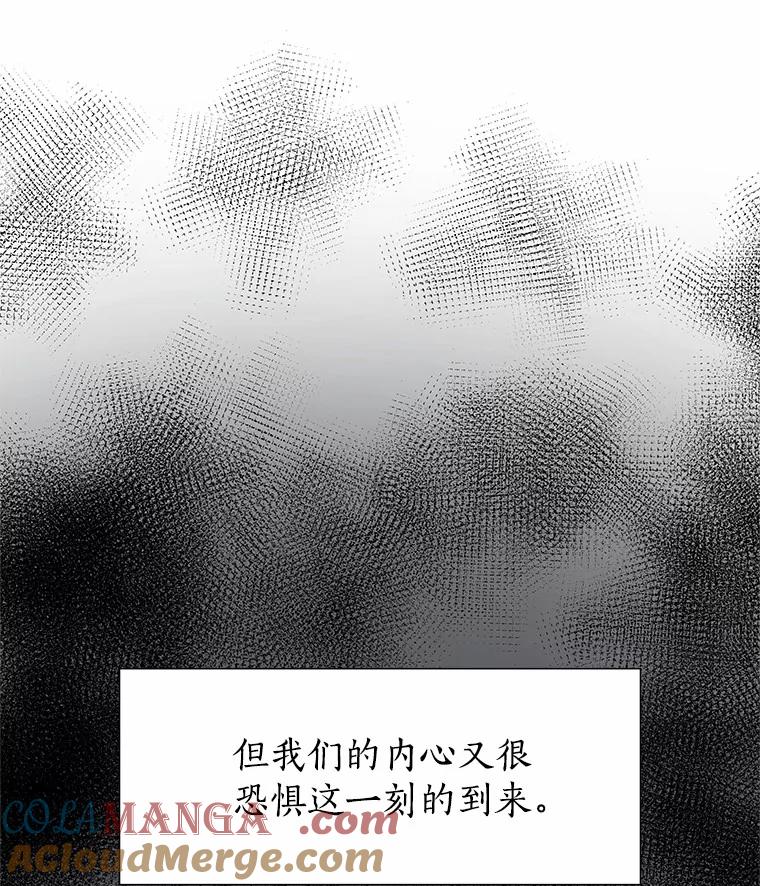 无法抵御的诱惑 45.D-day 第73页