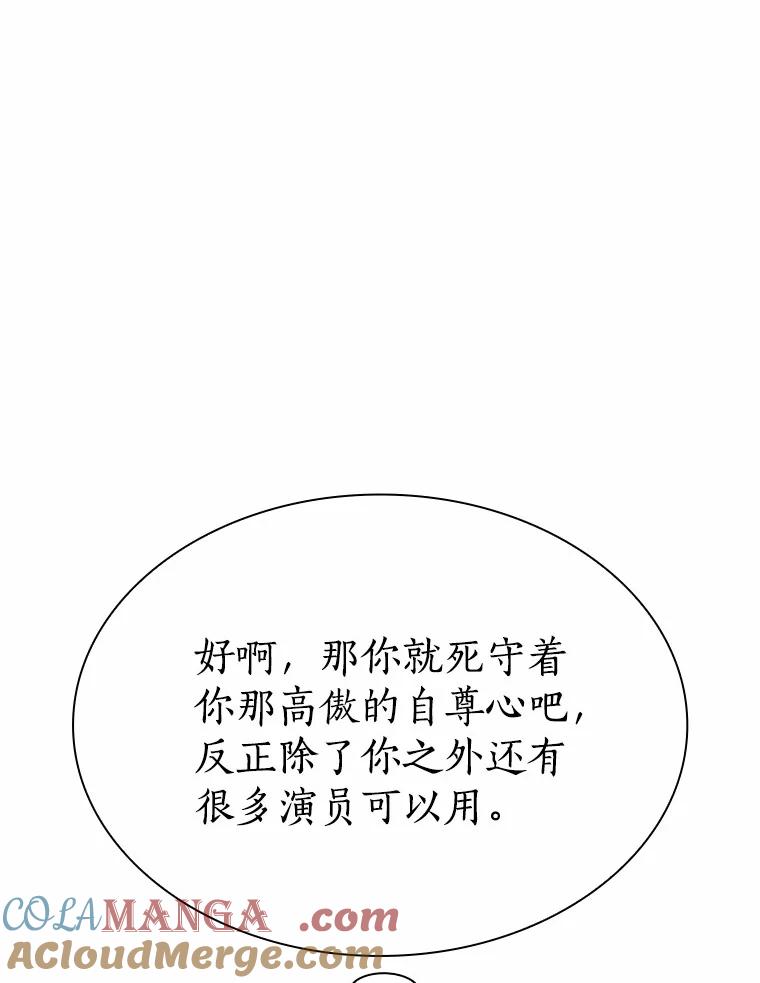 无法抵御的诱惑 45.D-day 第89页