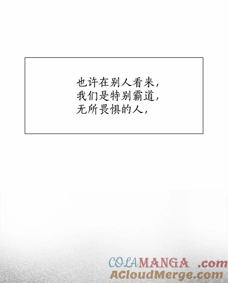 无法抵御的诱惑 45.D-day 第65页