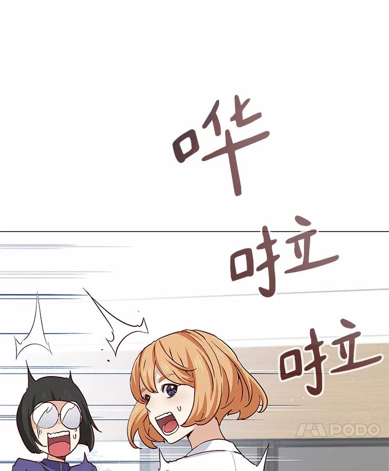 无法抵御的诱惑 45.D-day 第38页