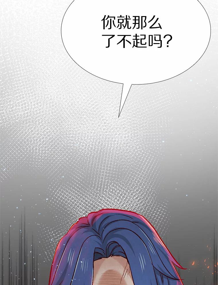无法抵御的诱惑 45.D-day 第94页