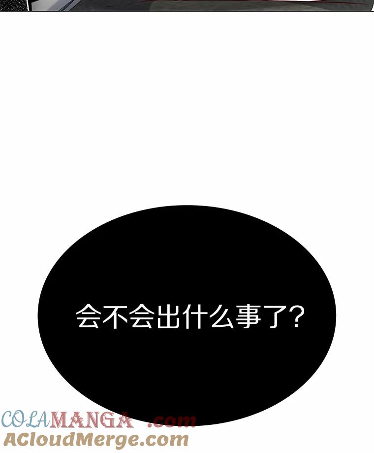 无法抵御的诱惑 45.D-day 第37页